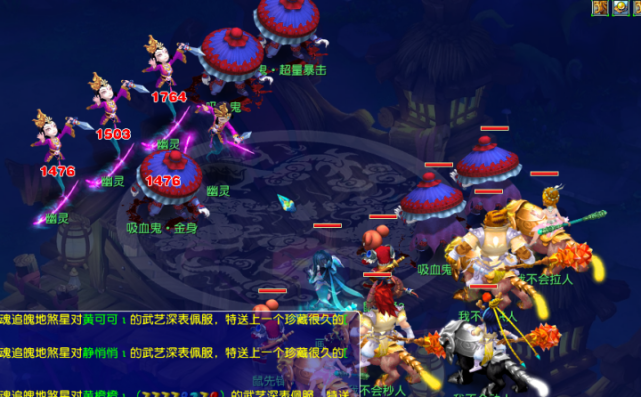 味着球队在 味着球队在