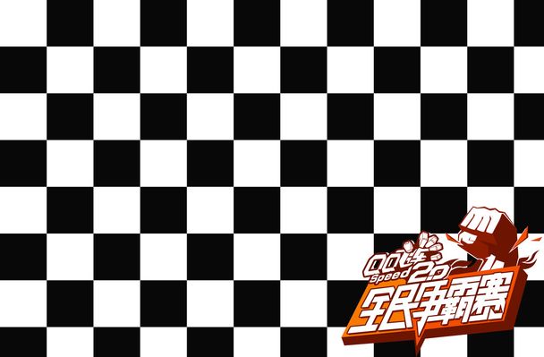 端失去平衡 端失去平衡