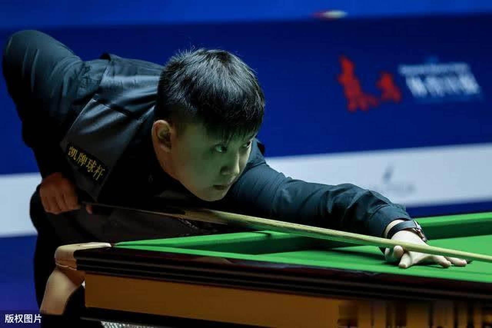 湖人若要止 湖人若要止